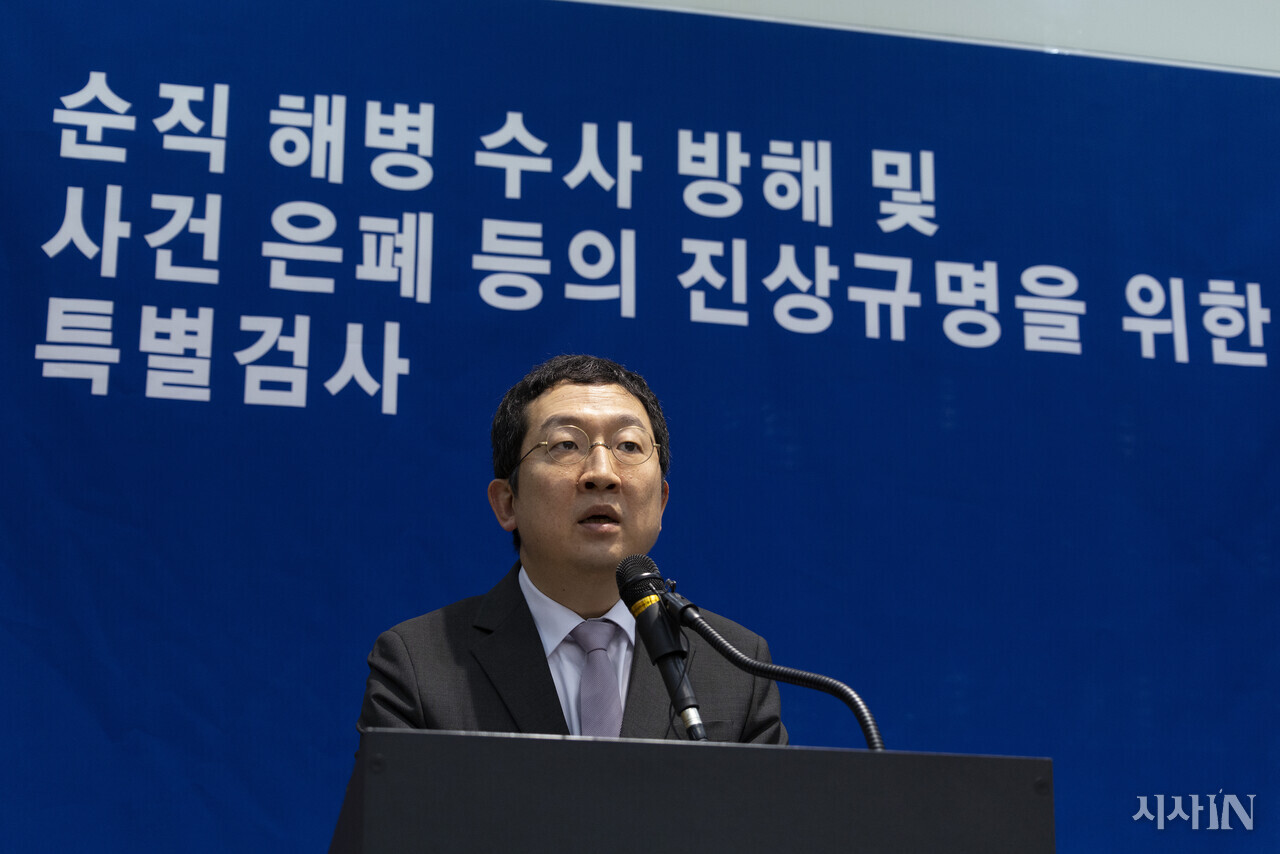 7월16일 채 상병 특검 소속 정민영 특검보가 정례 브리핑을 하고 있다. ⓒ시사IN 이명익