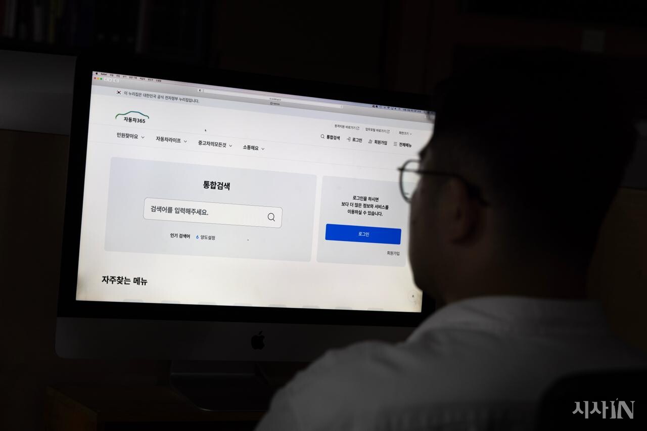 단독] 윤석열 정부 역점 사업, 차 번호만 넣으면 주민번호 유출 < 사회 < 기사본문 - 시사IN