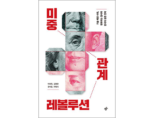 "왜 야구를 화내면서까지 봐?"에 대한 대답 [새로 나온 책] - 뉴스 썸네일 이미지