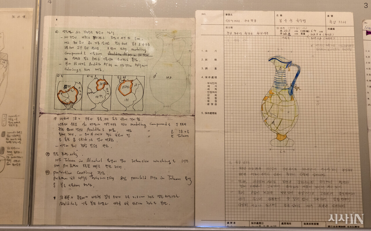 정책지식 2025.12.8. : 네이버 블로그