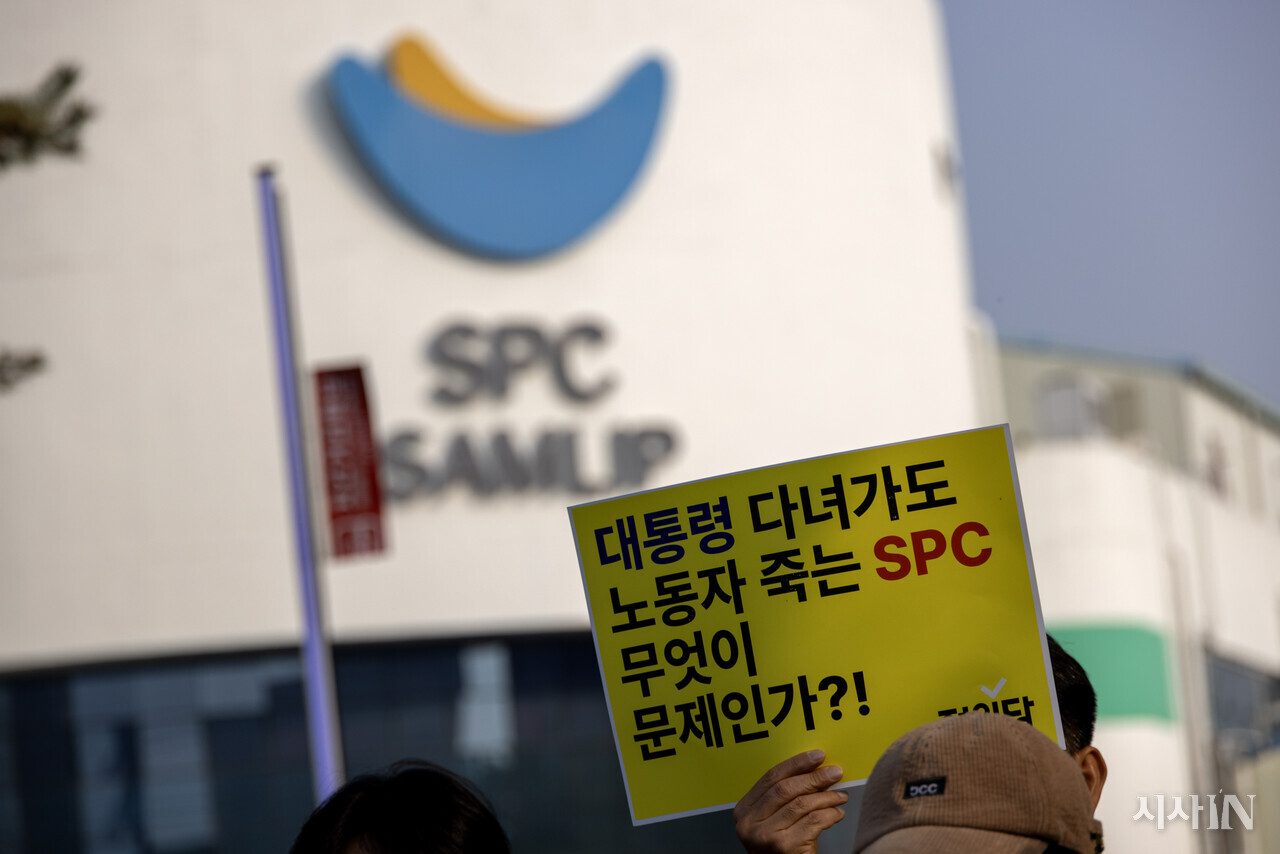 11월13일 SPC삼립 시화공장 앞에서 ‘장기간 심야노동 과로사 대책 촉구’ 기자회견이 열렸다. ⓒ시사IN 조남진