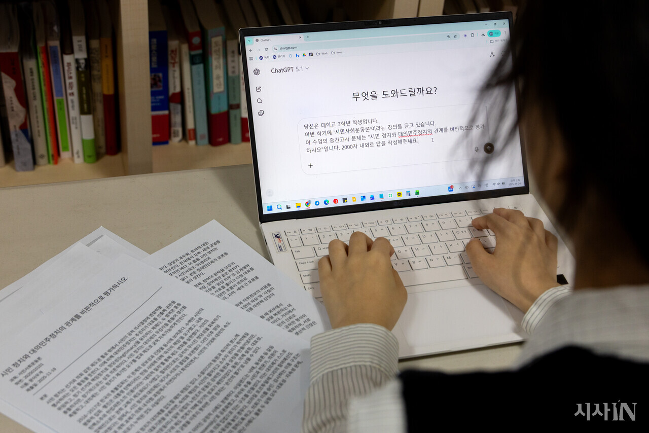 대학 시험장의 AI, 막을 수 없다면 차라리? - 뉴스 썸네일 이미지