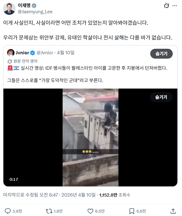 대통령의 '엑스(X)' 발언 논란, 유감 표명한 외교부의 속사정