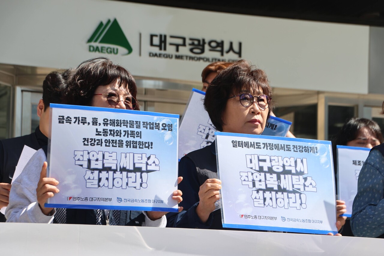 대구 경제 왜 꼴찌일까? 김부겸의 '지역 경제론'