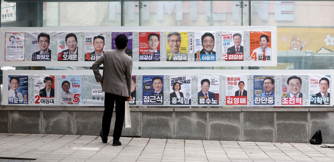 6·3 지방선거가 만약 총선이었다면 어떤 결과?