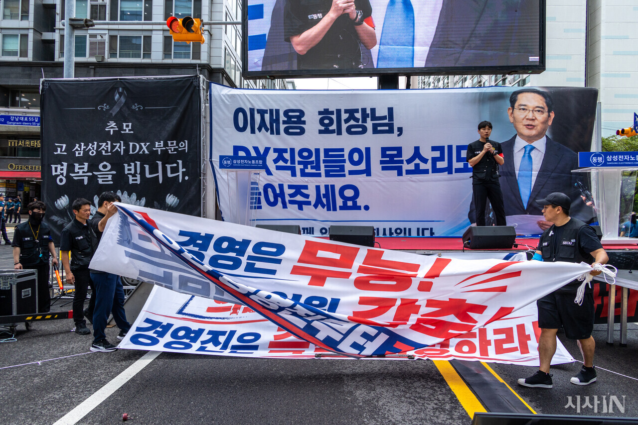 성과급 잠정합의 후 조합원 3만 명 돌파? 삼성전자 동행노조의 급성장