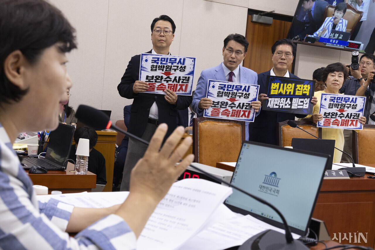 검찰 보완수사권 폐지 논쟁, 피의자만 보호하는 개악인가 의문 제기
