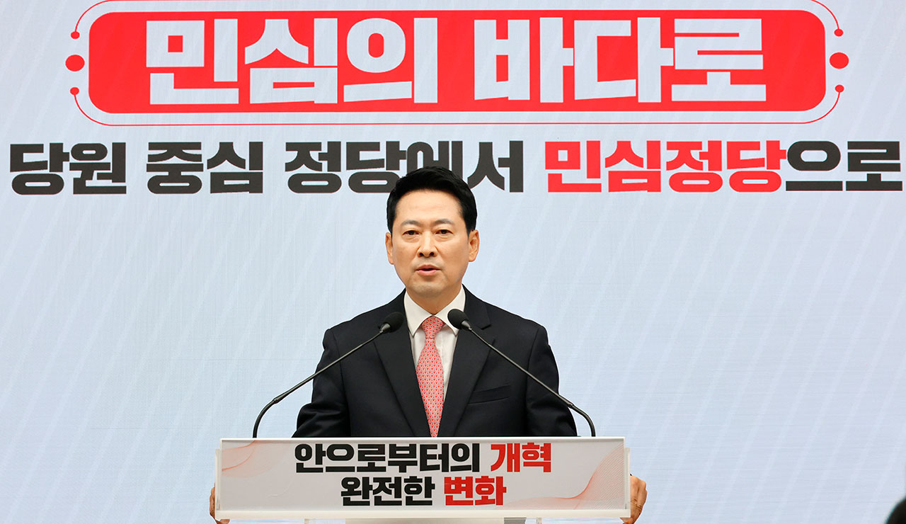강한 야당 외쳤는데... 지지율 20% 박스권에 갇힌 국민의힘 속사정