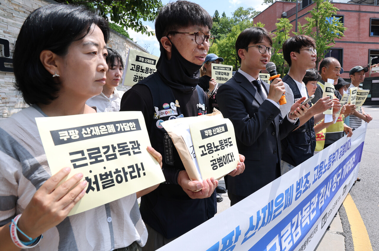 쿠팡은 국적이 어디냐? 미국 뉴욕 법원에서 열린 사상 초유 재판의 비밀