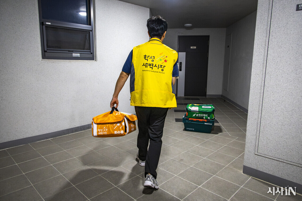 50년 전통시장의 반격…쿠팡에 맞서 아파트 단지 직접 배송 시작