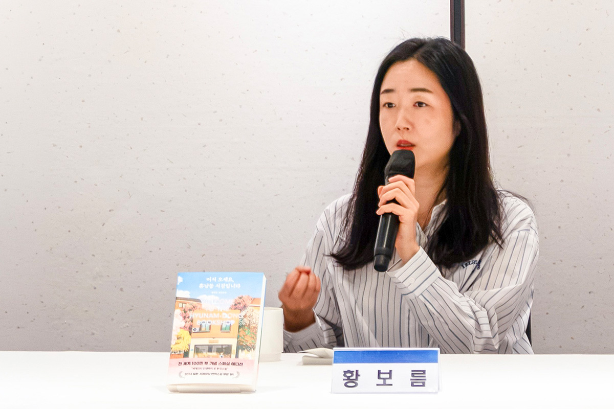 '휴남동 서점' 100만 부, 세계가 K힐링에 빠진 이유 - 뉴스 썸네일 이미지